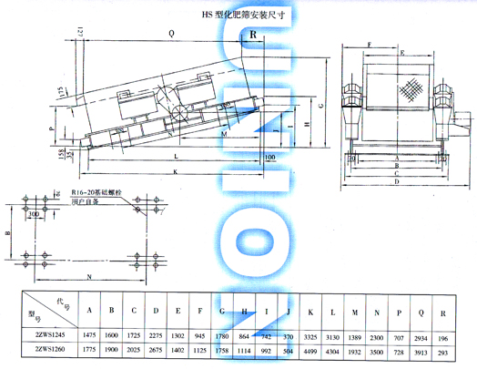 HS型化肥篩安裝尺寸圖